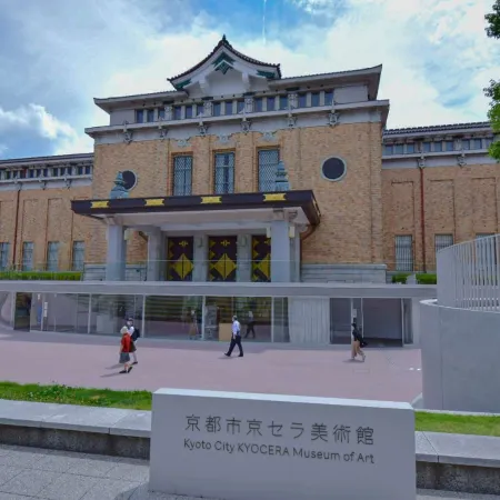 Tsugu Kyoto Sanjo by the Share Hotels