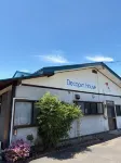 decopinhouse - 2-Sterne