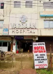 HOTEL SAI KRIPA - Bintang 2