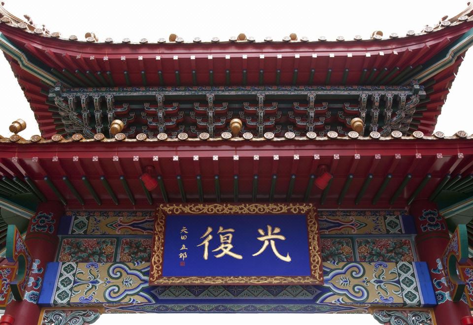 5. 코코 호텔 고베..