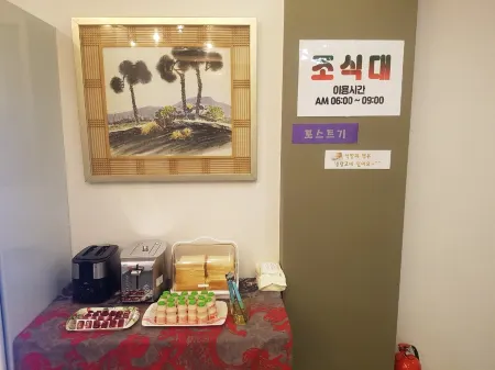 Pohang Mundeok I Отели рядом с Аэропорт Пхохан