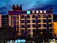 Hanting Hotel (Jiande Xin'anjiang New Branch)