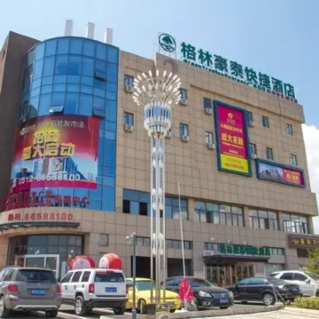 Greentree Inn Jiangsu Suzhou International Film City South Jinshan Road Express Hotel Hotels in der Nähe von Suzhou Tianpingshan Scenic Area