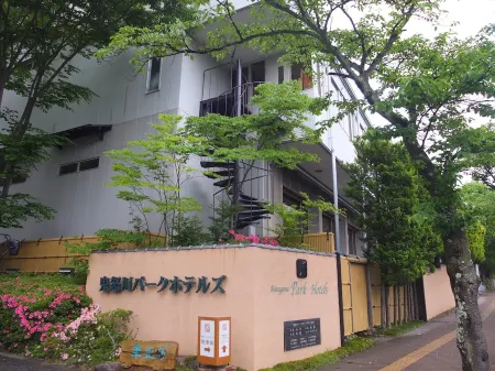 Tabist Kinugawa Park Cottage