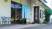 Sora to Umi Các khách sạn ở Kyotango
