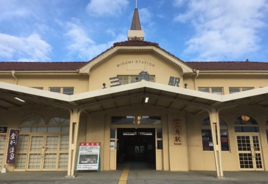 Port Town Misumi-Ura