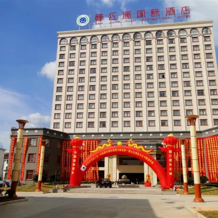 Gan Jiang Yuan International Hotel