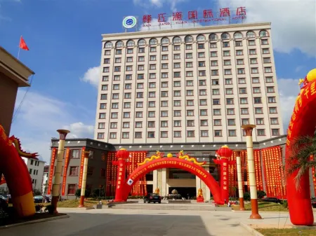 Gan Jiang Yuan International Hotel Отели в г. Шичен