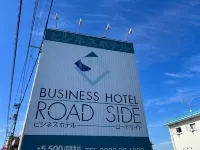 Business Hotel Roadside Hôtels à : Awa