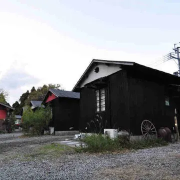 Healing Inn Inakaya