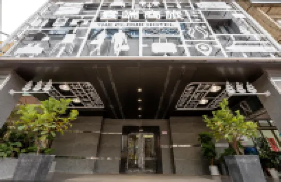 The Cloud Hotel 埔心牧場周辺のホテル