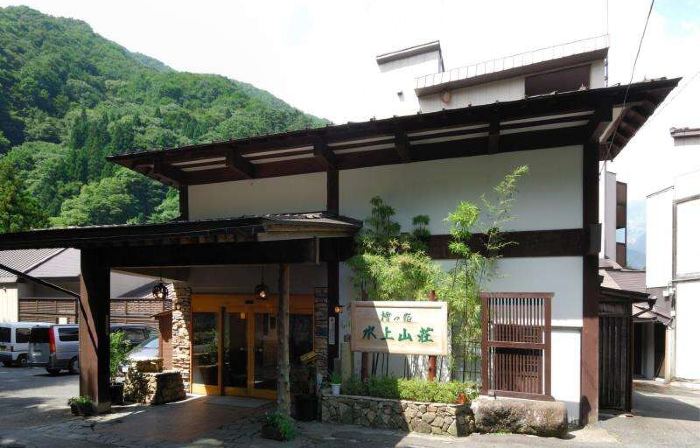 Minakamisansou