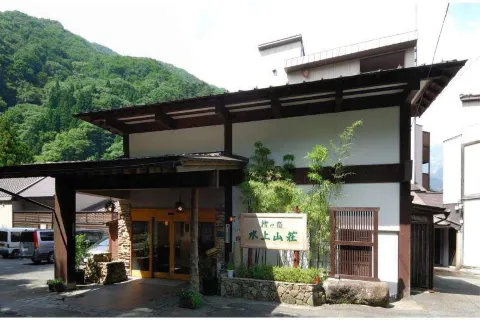 Minakamisansou
