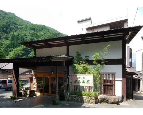 Minakamisansou Hotels in Minakami