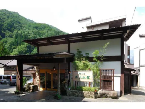Minakamisansou Hotel a 