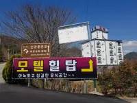 Hampyeong Hill Top Hotels in Hampyeong