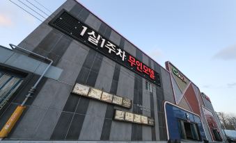 Gimcheon Couple Self Check-in Motel