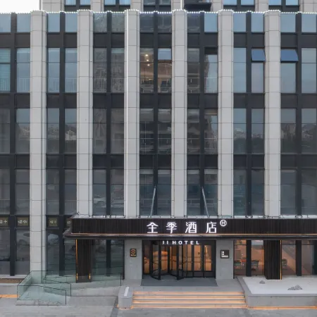JI Hotel (Guangrao Yingbin Road)