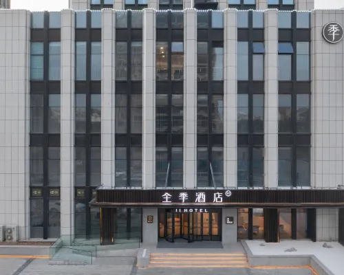 JI Hotel (Guangrao Yingbin Road) Hotels in Guangrao