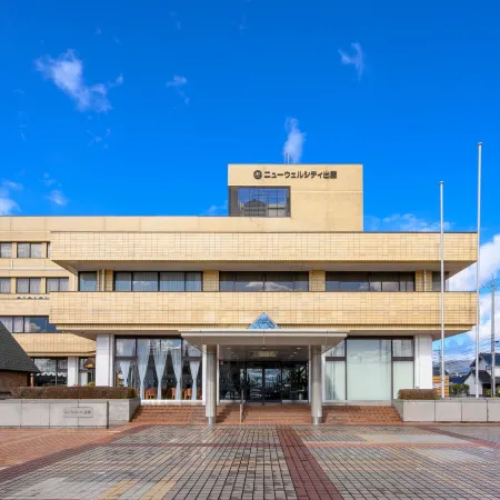 New Wel City Izumo