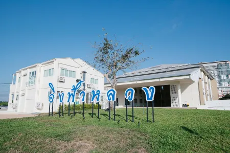 Eng Fah Luang Hotel Отели рядом с достопримечательностью «Mea Fah Luang University»