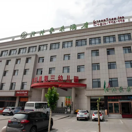 GreenTree Inn (Xiyang Bus Station)