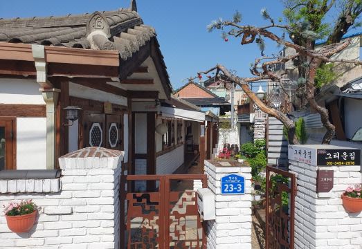 그리운집 외관