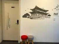 Incheon Airport Guesthouse Happy Place - Pensions