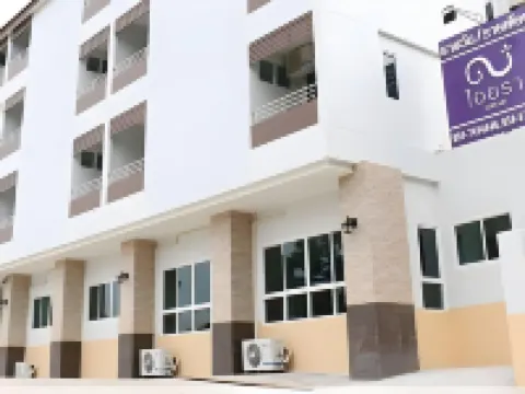 ไอยรา เรสซิเดนซ์ โรงแรมในตราด