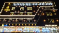 伊甸酒店