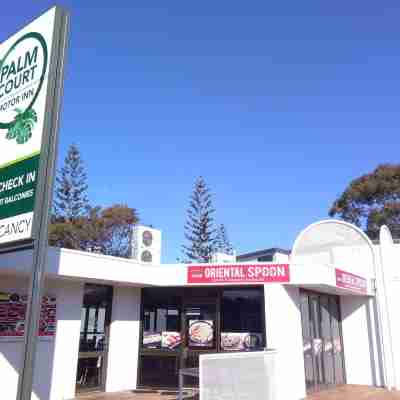 棕櫚閣汽車旅館 Hotel Exterior