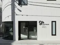 ナインアワーズ人形町 日本銀行金融研究所 貨幣博物館周辺のホテル