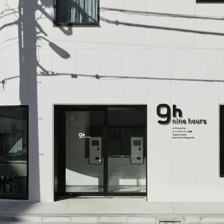 9h nine hours Ningyocho