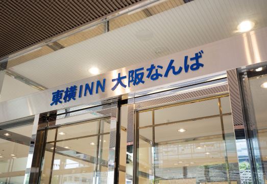 토요코인 오사카 난바