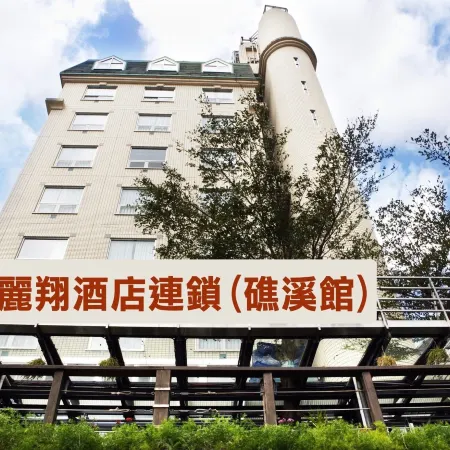 Hotel Les Champs Jiaosi Отели рядом с достопримечательностью «Пляж для купания Тоучэн»