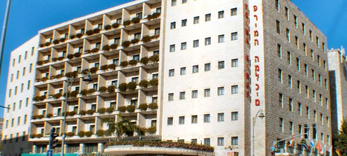 Prima Kings Hotel Hotels in Jerusalem