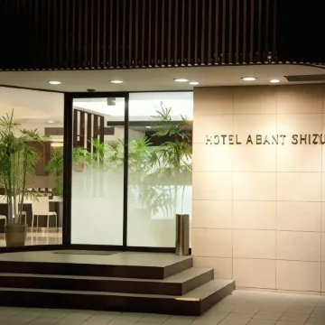 Hotel A'Bant Shizuoka Отели рядом с достопримечательностью «Железнодорожная станция Симидзу»