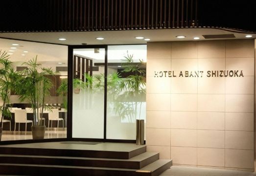 호텔 아반트 시즈오카
