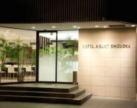 靜岡Abant飯店 清水站附近的飯店
