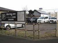 Dormy Inn Higashi Muroran Natural Hot Spring - ที่มีที่จอดรถ