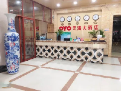 Yulin Roddy Tianhai Hotel (Renmin Middle Road Branch)