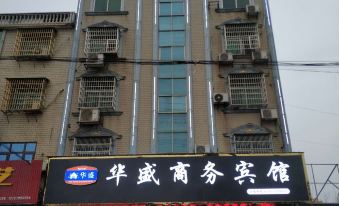 Miluo Huasheng Hotel