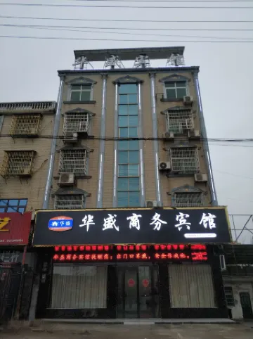Miluo Huasheng Hotel