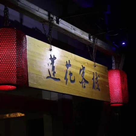 Honghe Lotus Inn