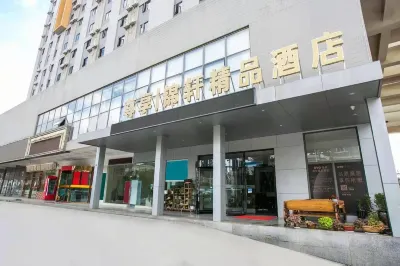 Kunming Zun Xiang Jin Xuan Boutique Hotel Hotel dekat Yunnan Hengye Natatorium