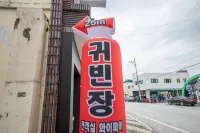 Yecheon Guibinjang Hotels in Yecheon-gun