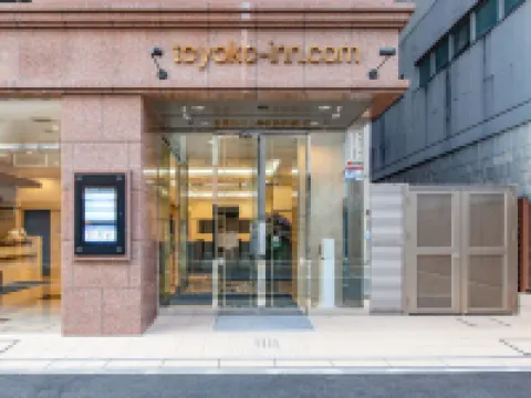 東横INN広島駅新幹線口2 広島のホテル