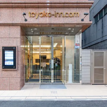 Toyoko Inn Hiroshima-Eki Shinkansen-Guchi No.2