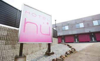 Hotel Hu Yonago - Adults Only