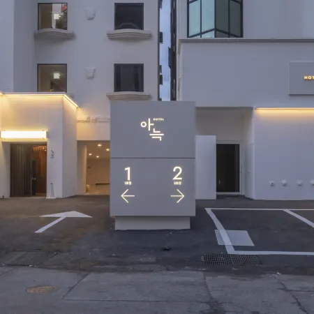 Aank Hotel Daejeon Yuseong 2nd